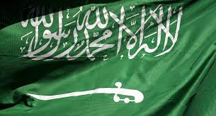 المملكة العربية السعودية المملكة العربية السعودية
