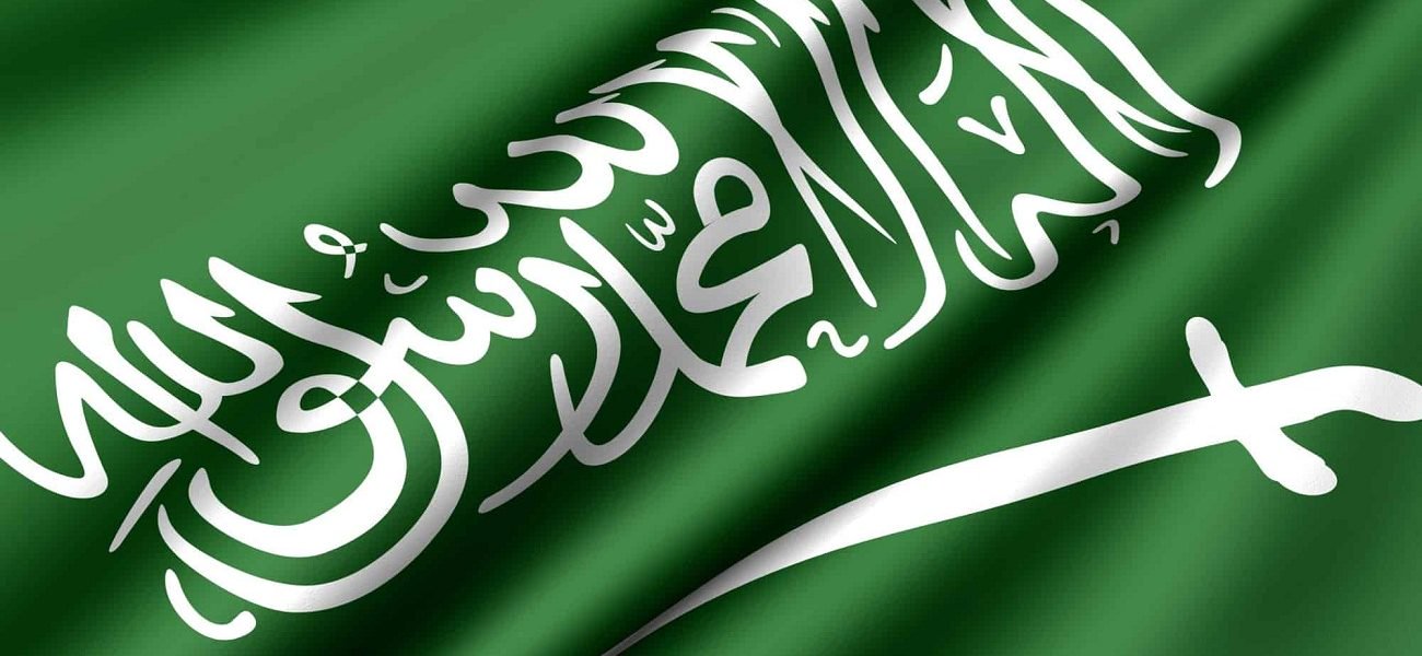 المملكة العربية السعودية المملكة العربية السعودية