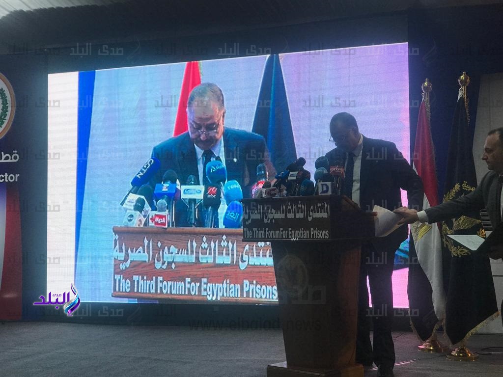 المنتدى الثالث للسجون 