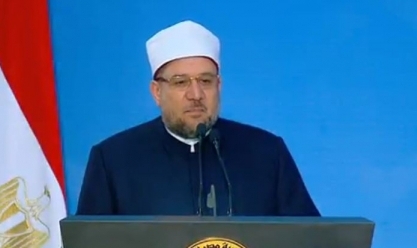 وزير الأوقاف