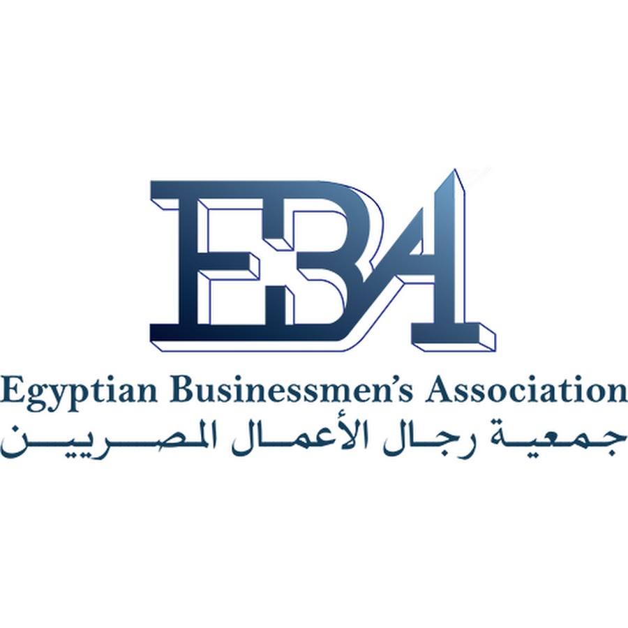 جمعية رجال الأعمال المصريين جمعية رجال الأعمال المصريين