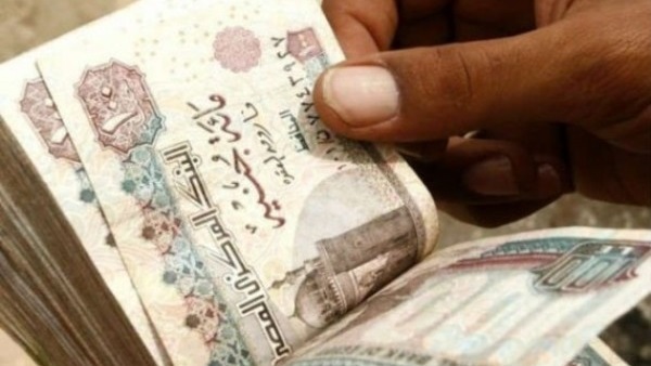 صورة أرشيفية - نقود