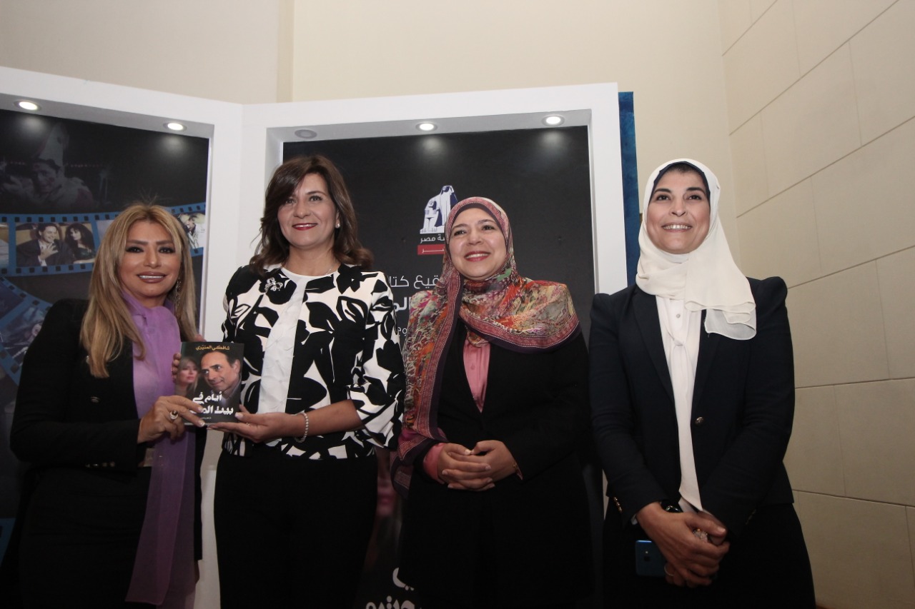 الوزيرة نبيلة مكرم ، وزيرة الهجرة   الوزيرة نبيلة مكرم ، وزيرة الهجرة