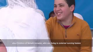 قطاع السجون