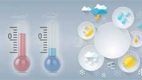 درجات الحرارة