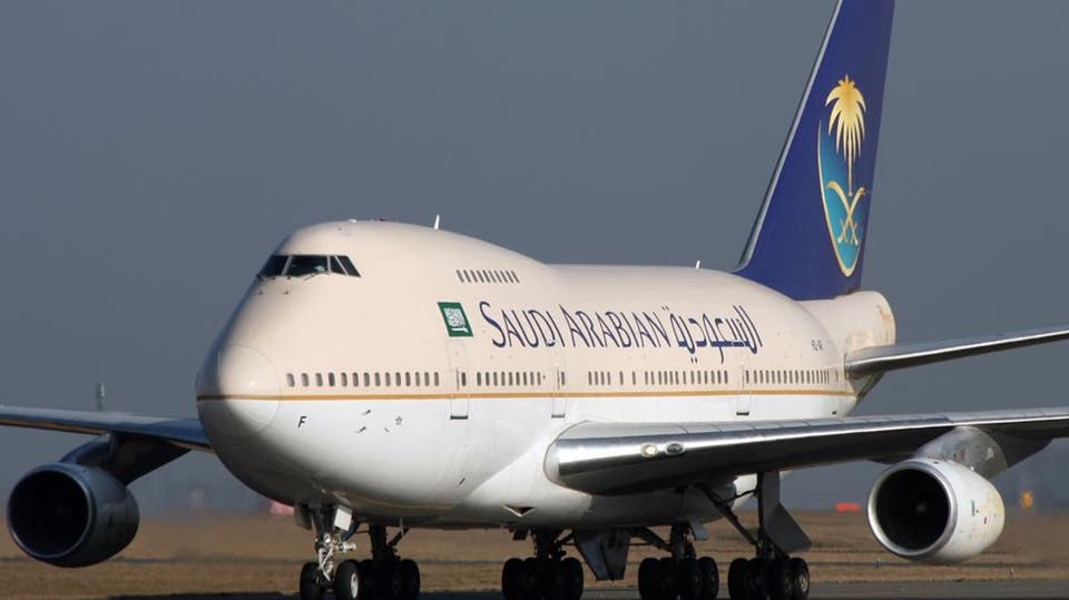 الخطوط السعودية الخطوط السعودية