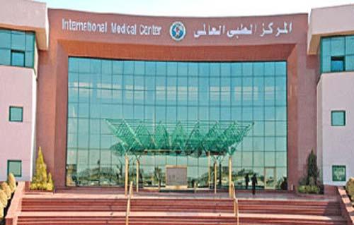 المركز العالمي