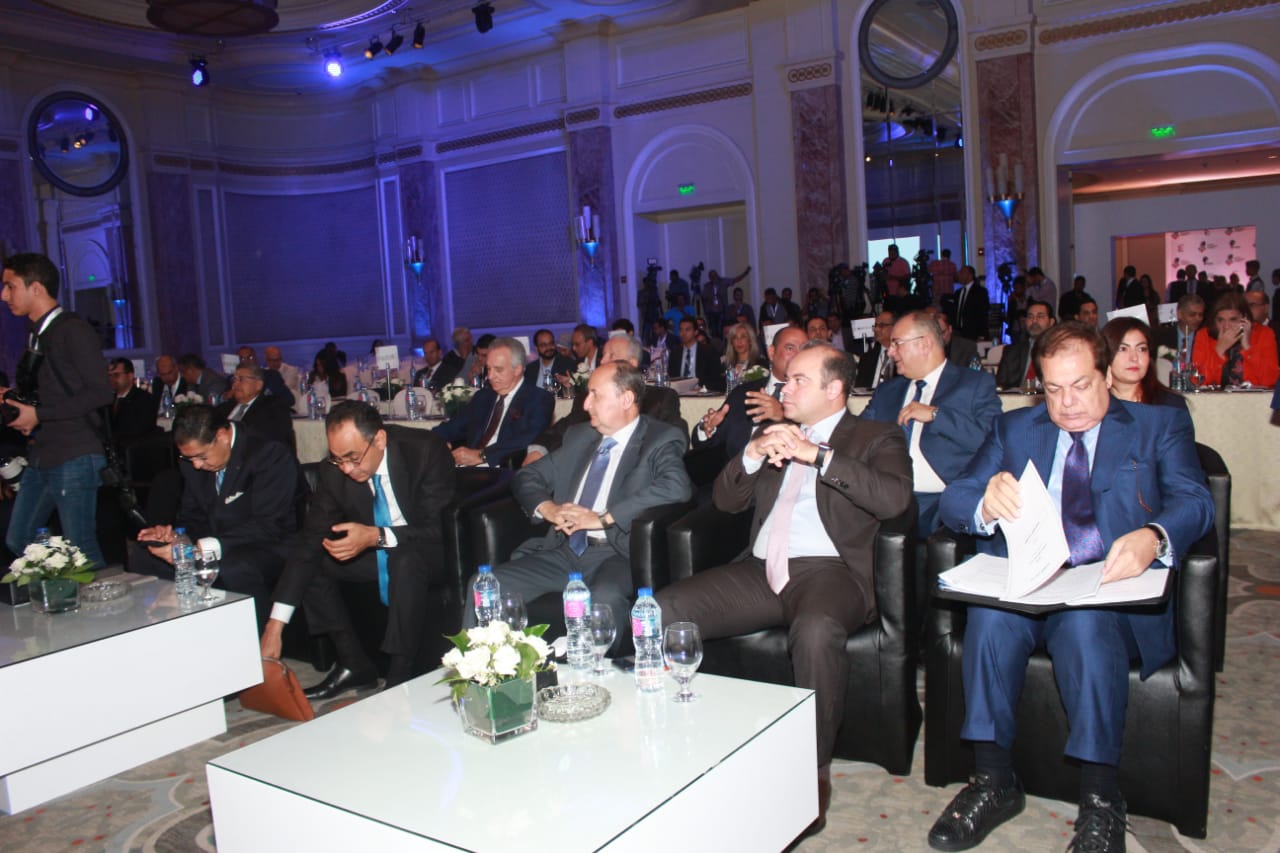 قمة مصر الاقتصادية الأولى