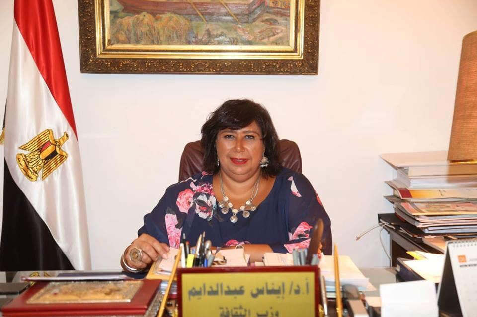 وزير الثاقة إيناس عبد الدايم وزير الثاقة إيناس عبد الدايم