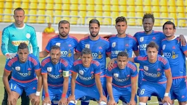 فاركو فاركو
