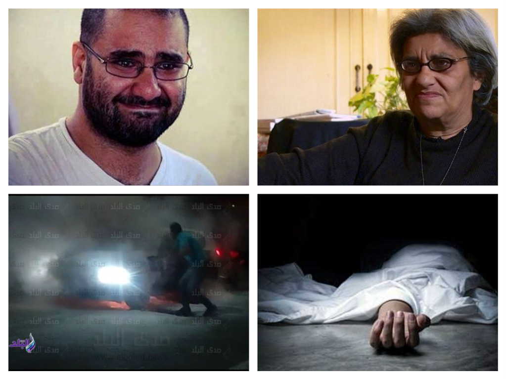 اخبار الحوادث