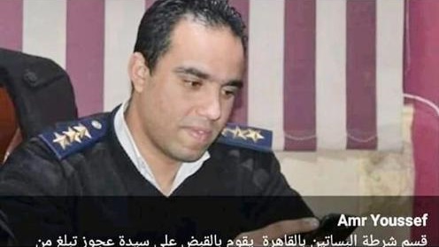 النقيب أحمد شاكر الضابط بقسم شرطة البساتين النقيب أحمد شاكر الضابط بقسم شرطة البساتين