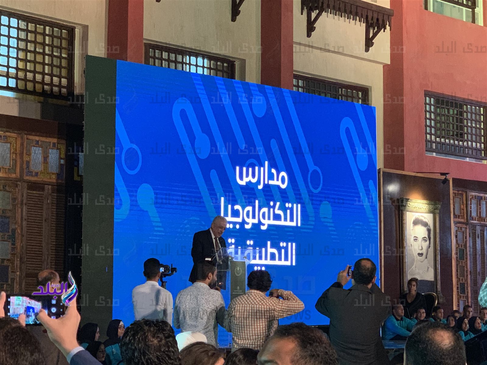 وزير التربية والتعليم