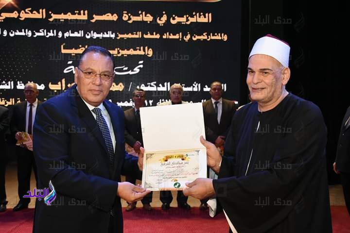 محافظ الشرقية يكرم وكيل الأوقاف 