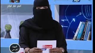 منى الطوير - مذيعة الحدث اليوم
