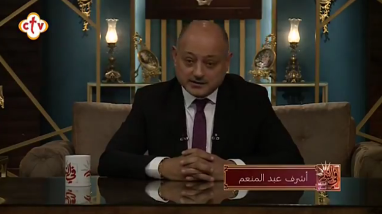 أشرف عبد المنعم
