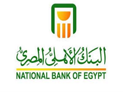 البنك المركزي البنك المركزي