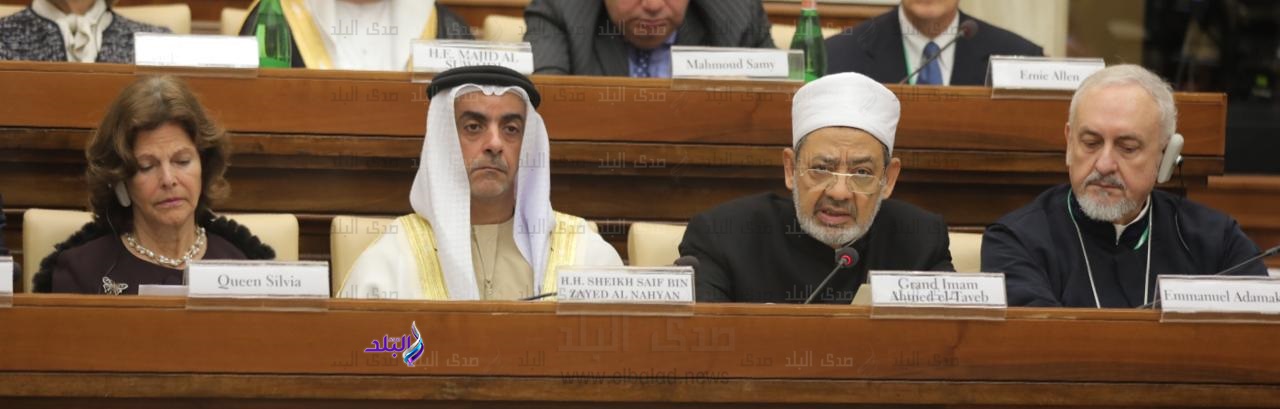 ماذا قدم شيخ الأزهر في قمة قادة الأديان في الفاتيكان؟ .. صور ماذا قدم شيخ الأزهر في قمة قادة الأديان في الفاتيكان؟ .. صور