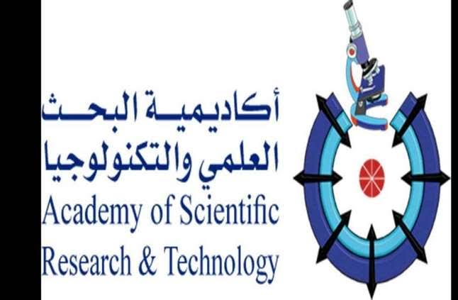 أكاديمية البحث العلمي والتكنولوجيا أكاديمية البحث العلمي والتكنولوجيا