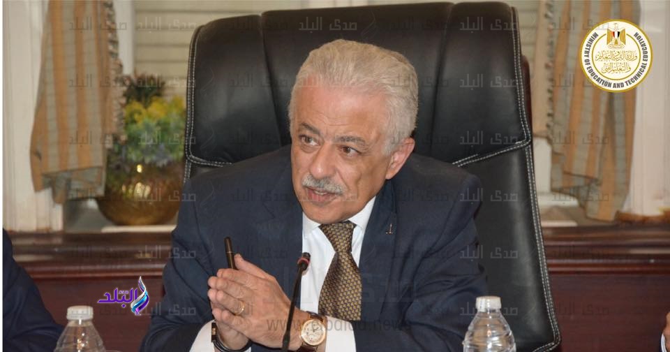 وزير التربية والتعليم وزير التربية والتعليم