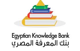 بنك المعرفة المصري بنك المعرفة المصري
