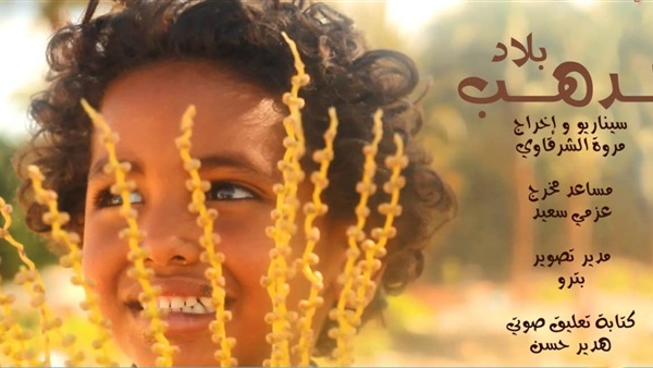 السينما المستقلة