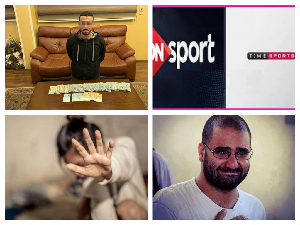 أخبار الحوادث