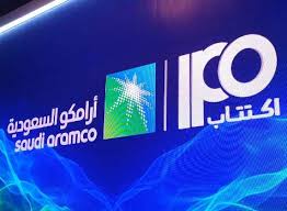 اكتتاب ارامكو اكتتاب ارامكو