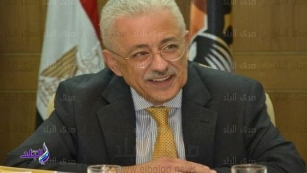 وزير التعليم وزير التعليم