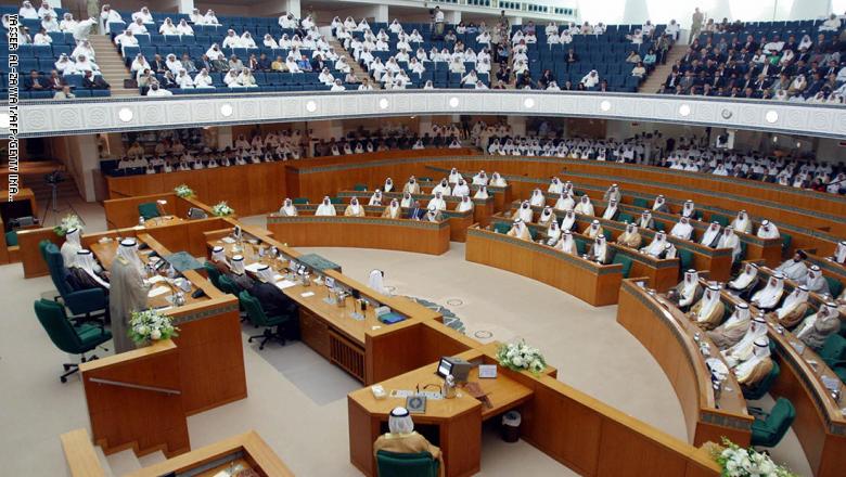 مجلس الامة الكويتى مجلس الامة الكويتى
