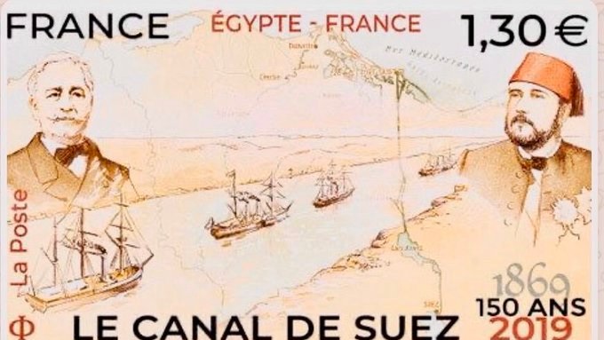 طابع يجمع صورة للخديوي اسماعيل وفريناند ديلسيبس