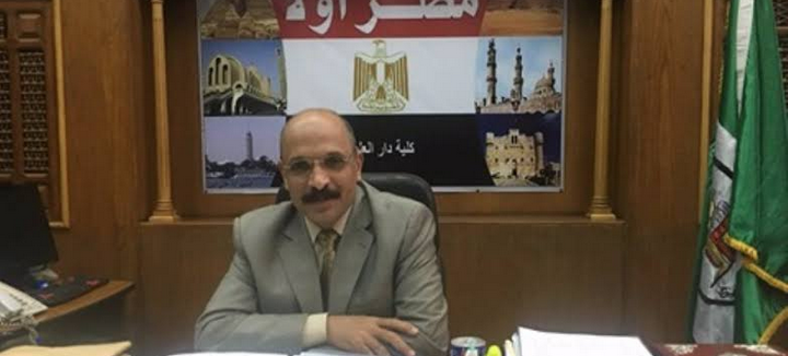 الدكتور عبد الراضي رضوان عميد كلية دار العلوم بجامعة القاهرة الدكتور عبد الراضي رضوان عميد كلية دار العلوم بجامعة القاهرة
