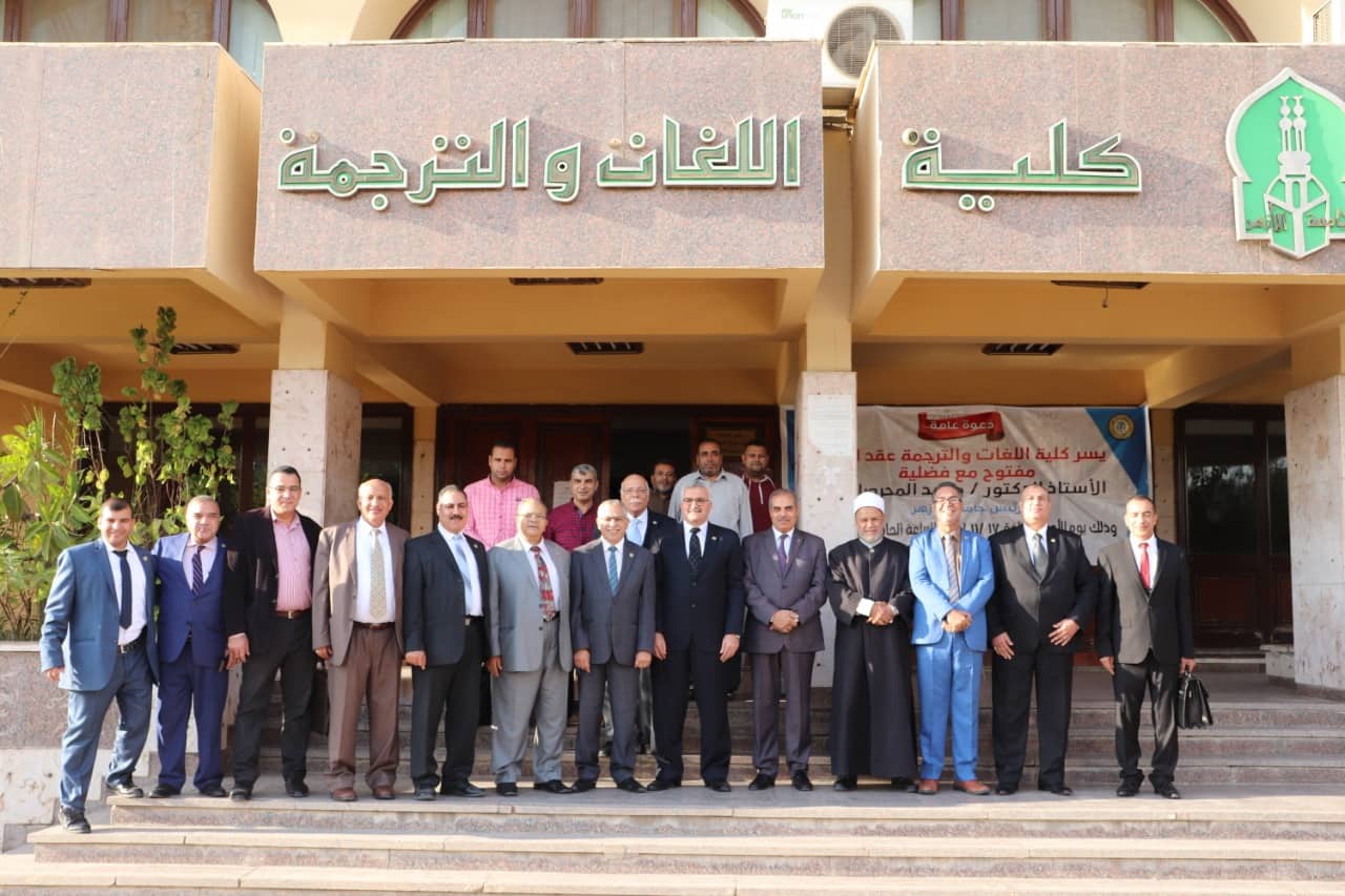 لقاء مفتوح لرئيس جامعة الأزهر بأعضاء هيئة التدريس لقاء مفتوح لرئيس جامعة الأزهر بأعضاء هيئة التدريس