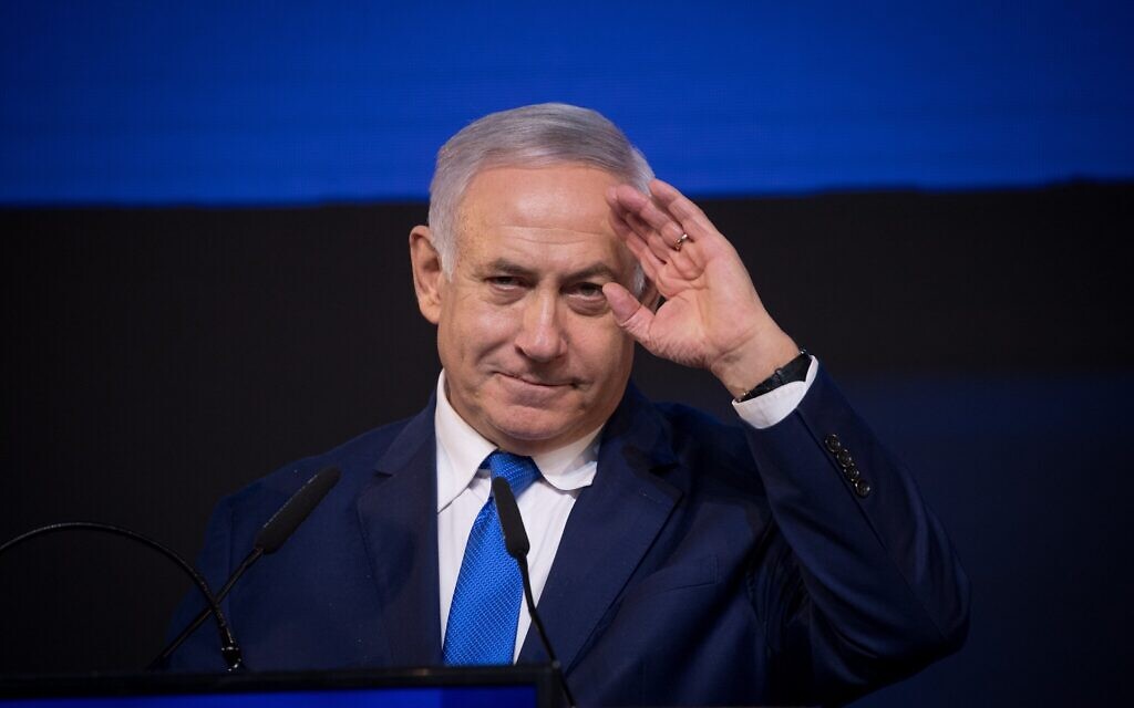 نتنياهو نتنياهو