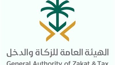 الزكاة والدخل السعودية توضح حقيقة فرض رسوم علي الافراد الزكاة والدخل السعودية توضح حقيقة فرض رسوم علي الافراد