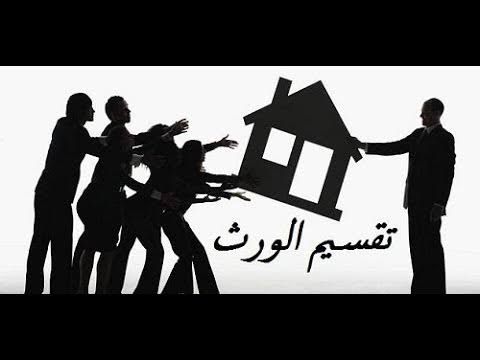 صورة أرشيفية - تعبيرية