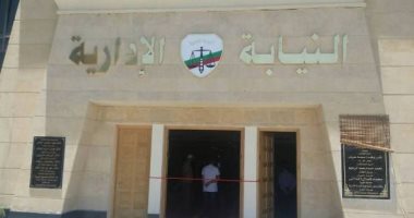 االنيابة الادارية االنيابة الادارية