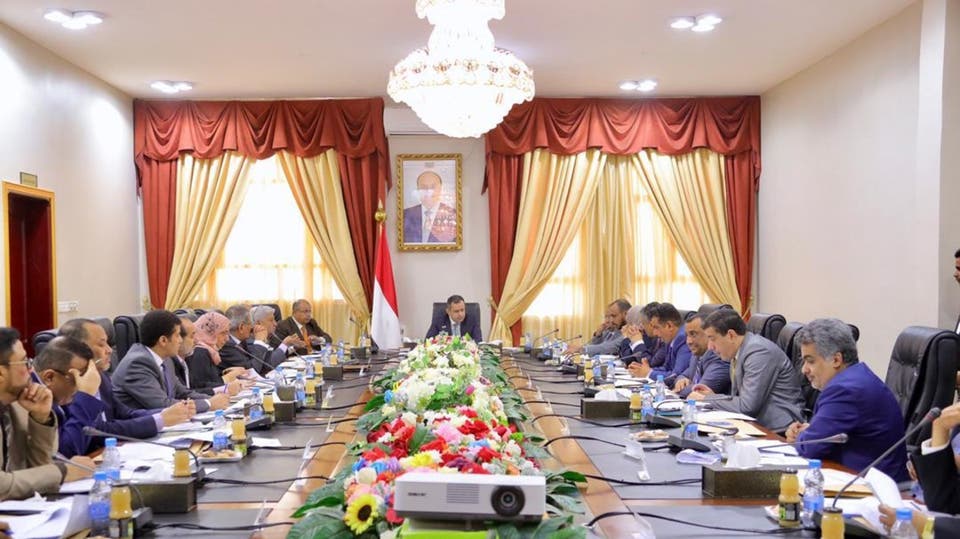 الحكومة اليمنية الحكومة اليمنية