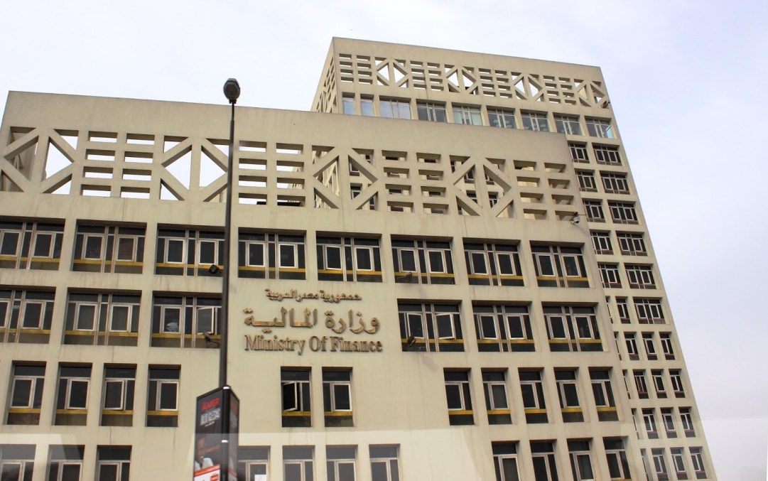 وزارة المالية وزارة المالية