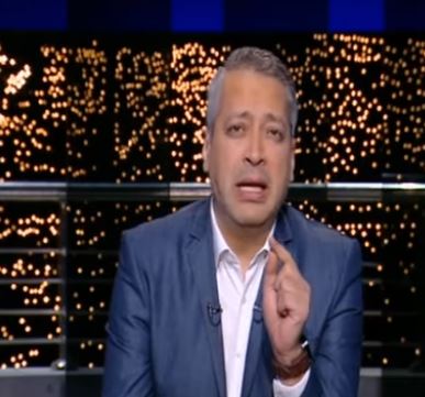 تامرأمين