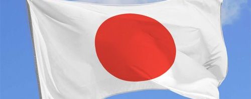 اليابان