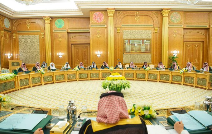 مجلس الوزراء السعودي مجلس الوزراء السعودي