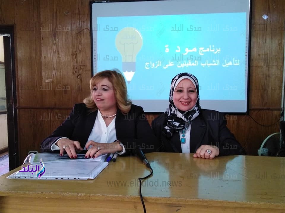 مودة ندوة توعوية فى كلية التربية الموسيقية بجامعة حلوان مودة ندوة توعوية فى كلية التربية الموسيقية بجامعة حلوان