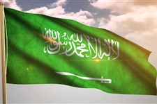 المملكة العربية السعودية