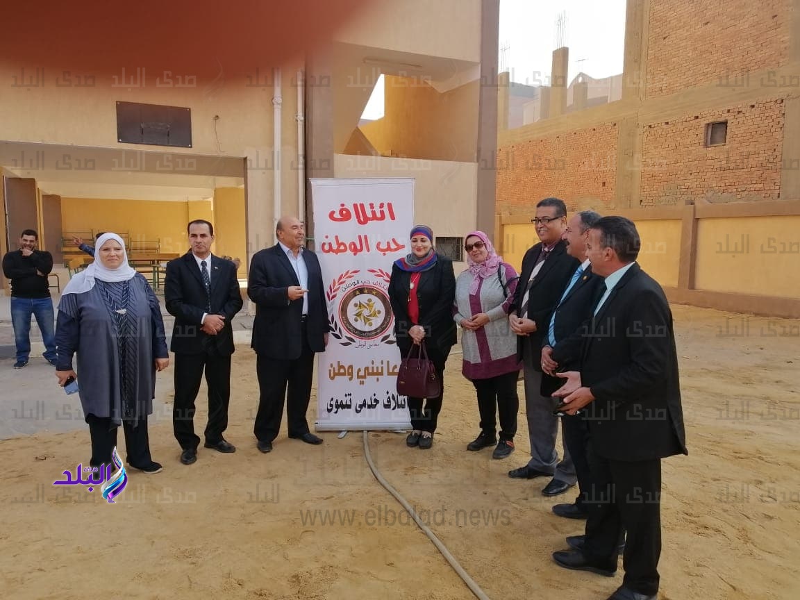 ائتلاف حب الوطن