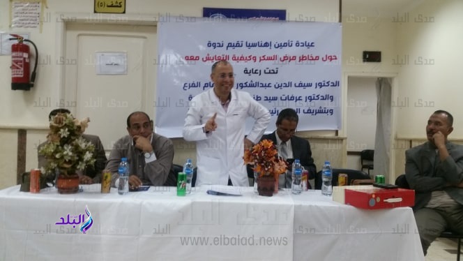 ندوة تثقيفية بالتأمين صحي في بني سويف ندوة تثقيفية بالتأمين صحي في بني سويف