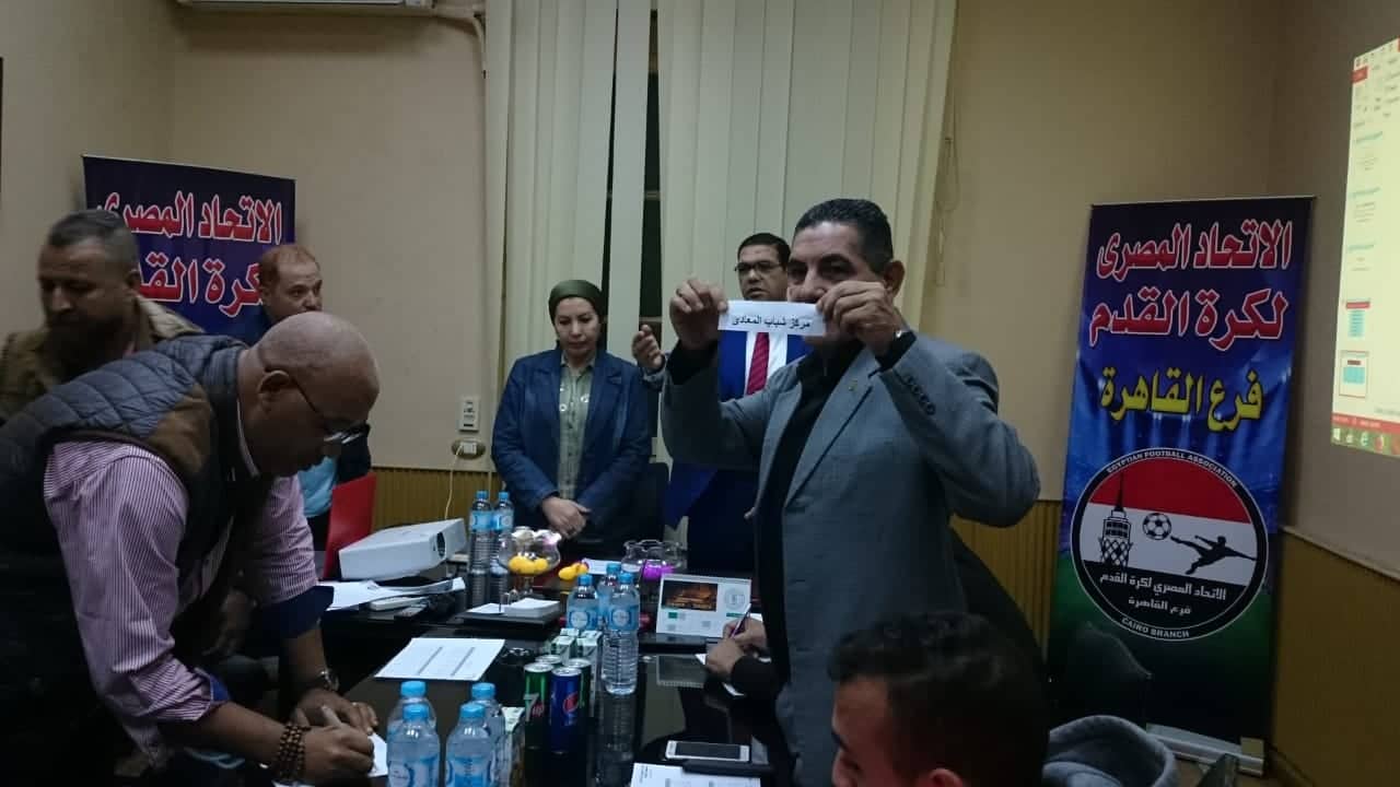 منطقة القاهرة تجري قرعة القسم الثاني للكرة النسائية