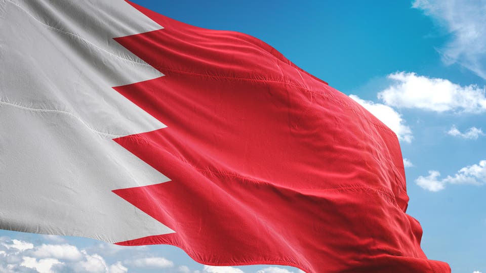 علم مملكة البحرين 