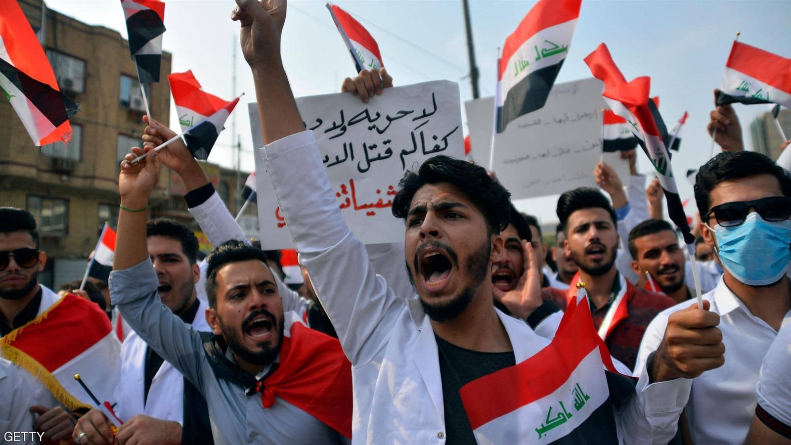 احتجاجات العراق احتجاجات العراق