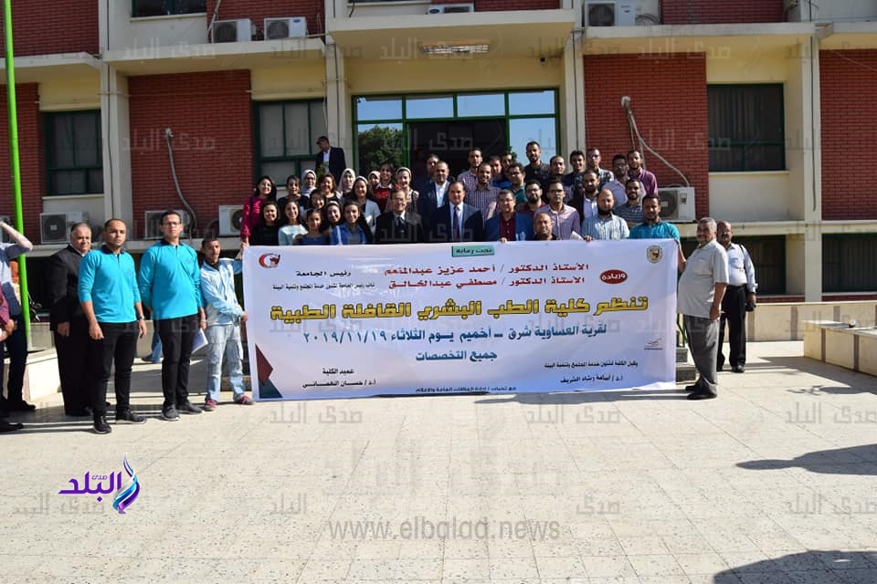 قافلة طبية بجامعة سوهاج